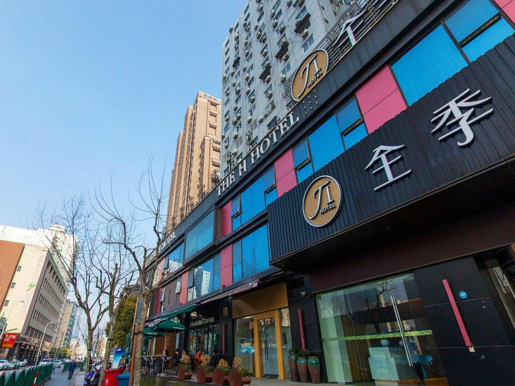 Ji Hotel Shanghai Lujiazui Екстериор снимка