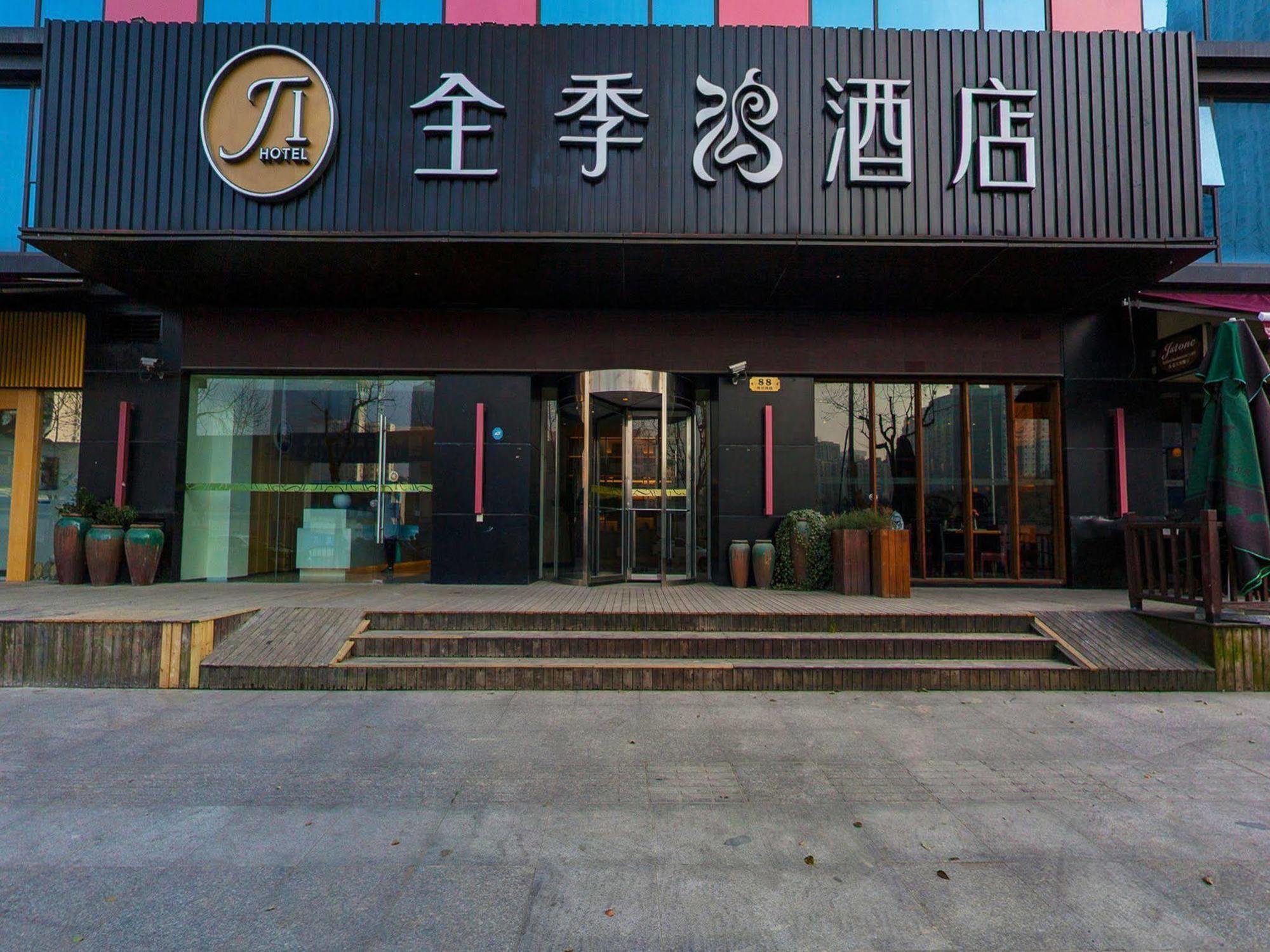 Ji Hotel Shanghai Lujiazui Екстериор снимка