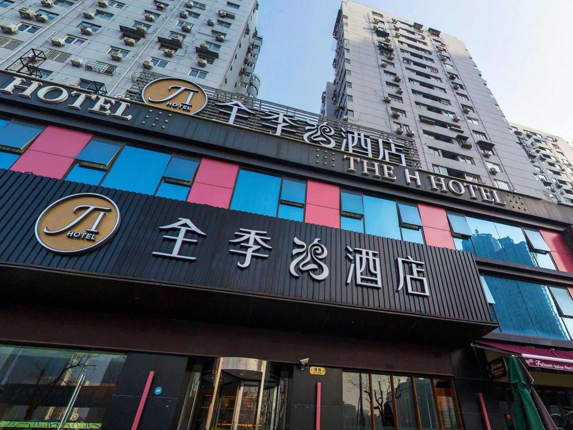 Ji Hotel Shanghai Lujiazui Екстериор снимка